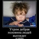 Витамин