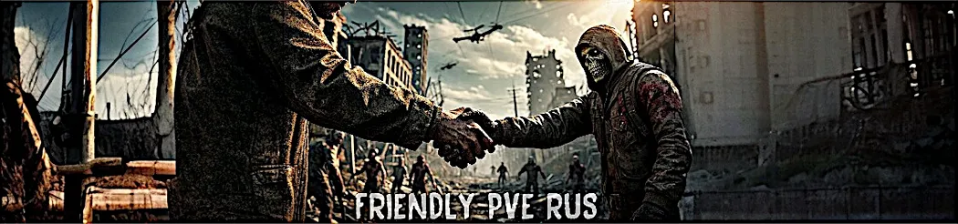 Friendly PVE 1